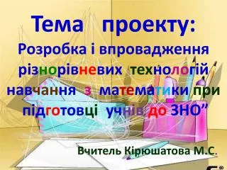 slide1