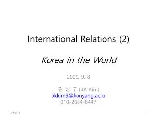 International Relations (2) Korea in the World