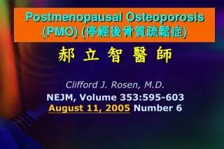 Postmenopausal Osteoporosis (PMO) ( ???????? )