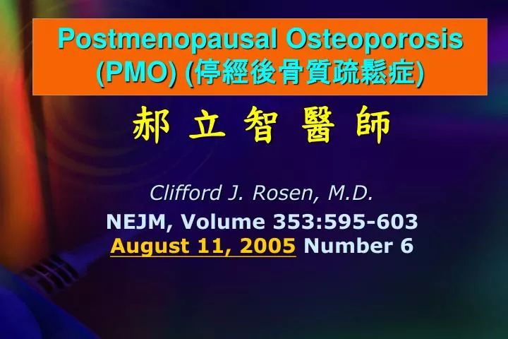 postmenopausal osteoporosis pmo