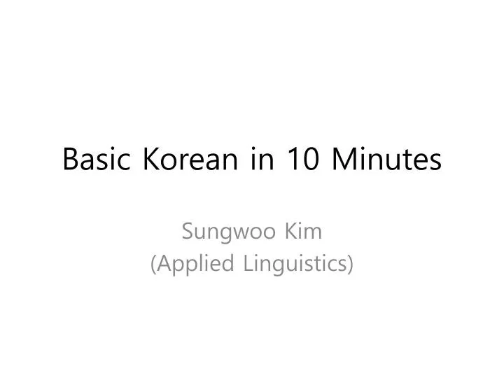 basic korean in 10 minutes