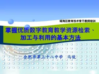 slide1