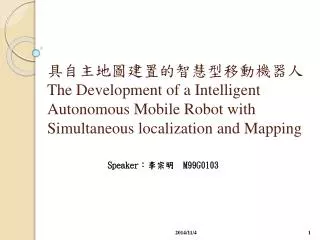 the development of a intelligent autonomous mobile robot with simultaneous localization and mapping