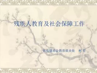 slide1