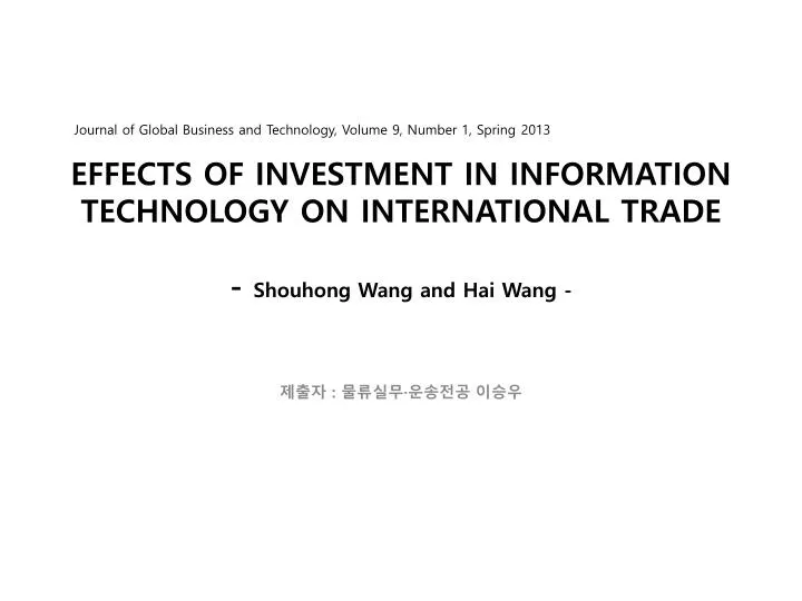 effects of investment in information technology on international trade shouhong wang and hai wang