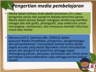 pengertian media pembelajaran