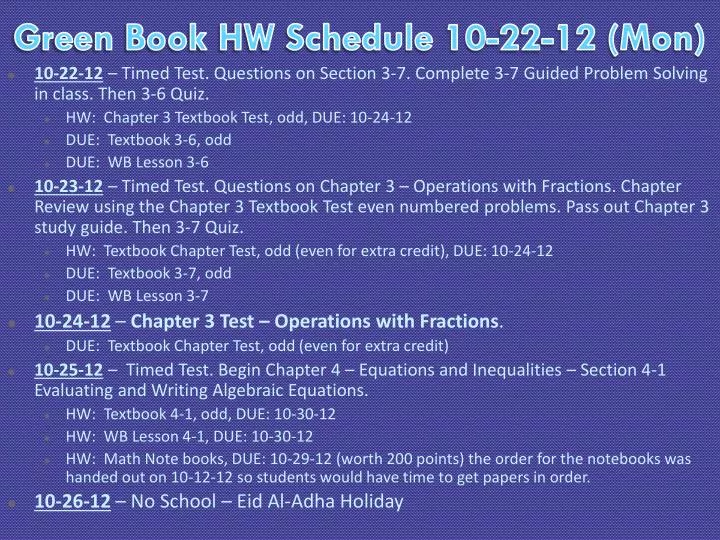 green book hw schedule 10 22 12 mon