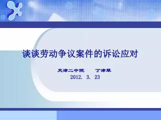 slide1