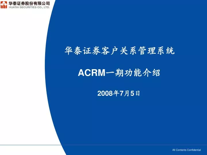 acrm 2008 7 5