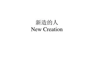 new creation