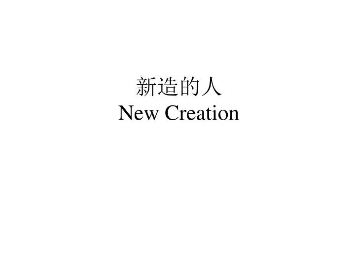 new creation
