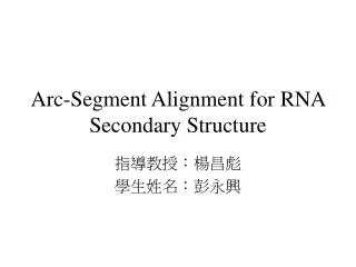 Arc-Segment Alignment for RNA Secondary Structure