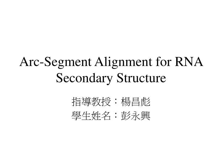 arc segment alignment for rna secondary structure