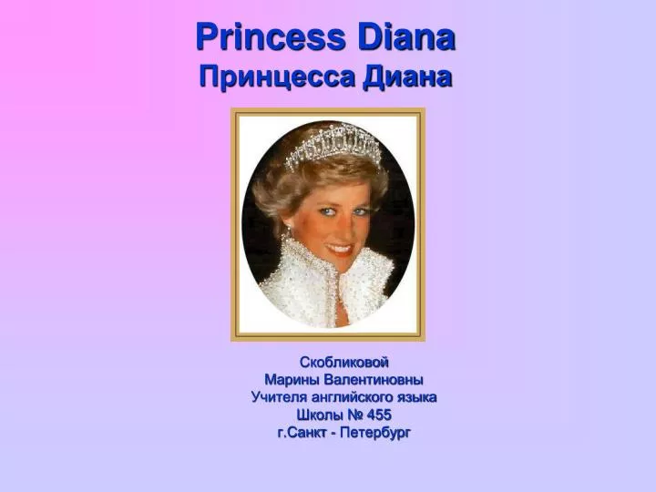 princess diana