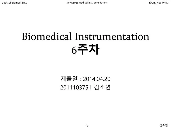 biomedical instrumentation 6