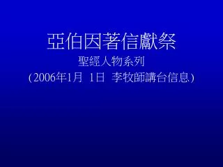 slide1