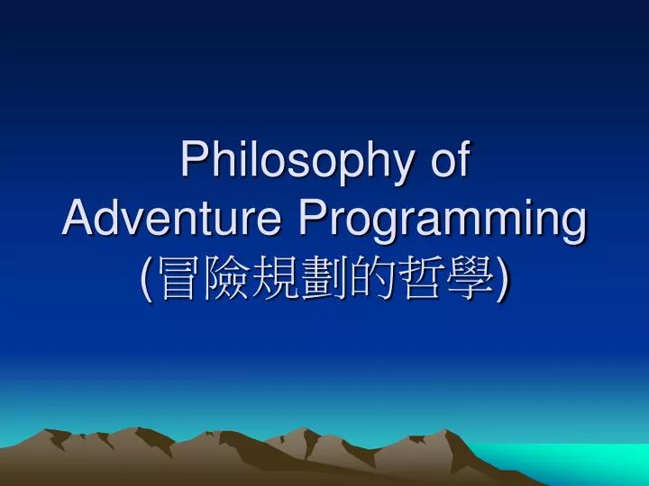 philosophy of adventure programming