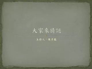 slide1