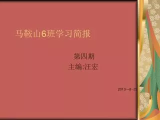 slide1