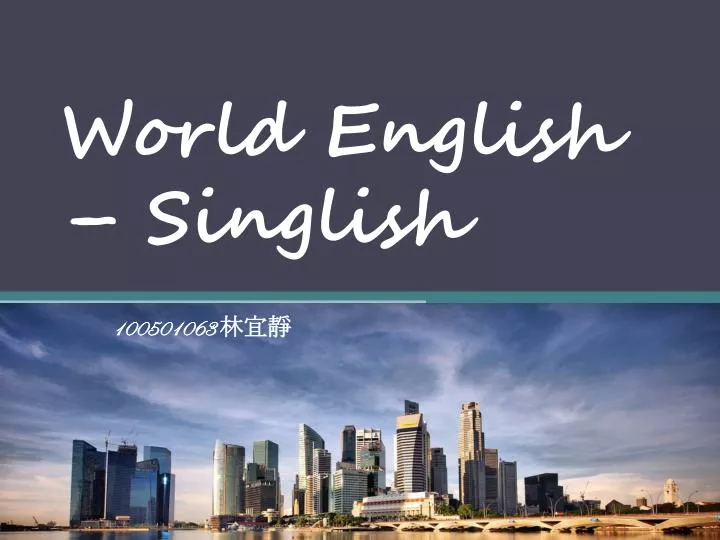 world english singlish