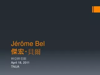 j r me bel