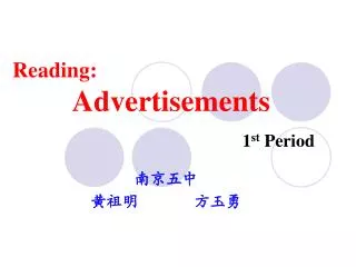 Reading: Advertisements 1 st Period