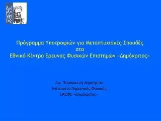 slide1