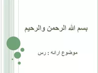 slide1