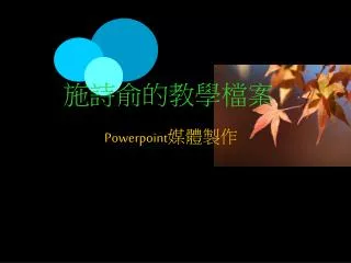 slide1