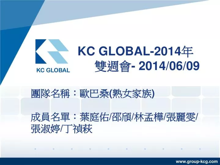 kc global 2014 201 4 06 09