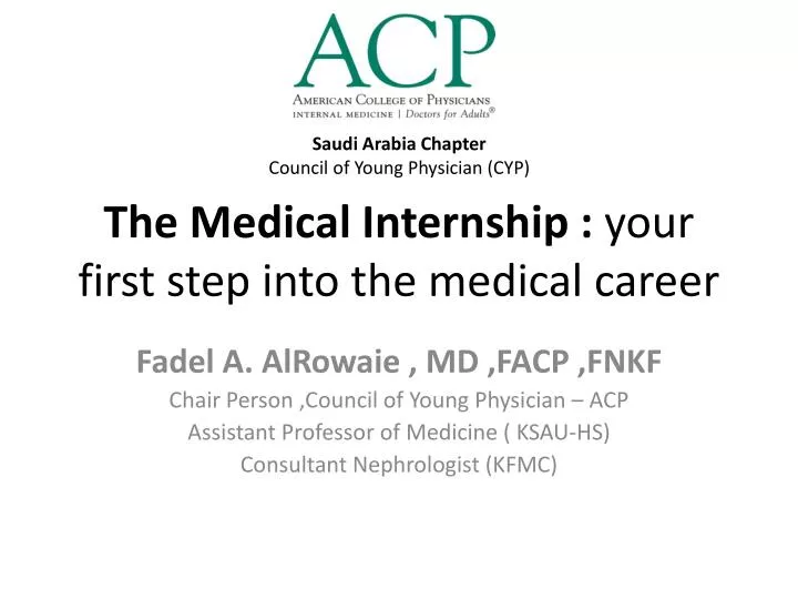 the medical internship your first step into the medical career