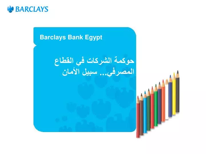 barclays bank egypt