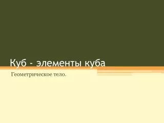 slide1