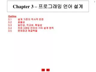 chapter 3