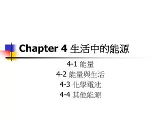 chapter 4