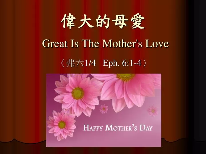 great is the mother s love