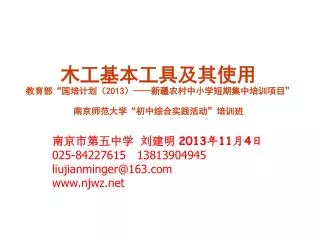 slide1