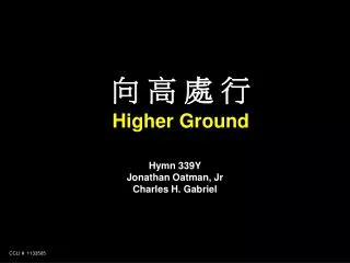 higher ground