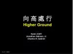 向 高 處 行 Higher Ground - slide 1
