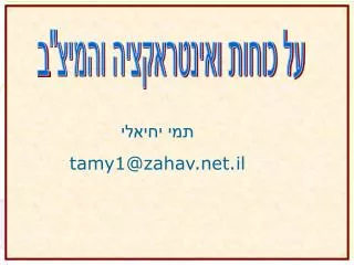 slide1