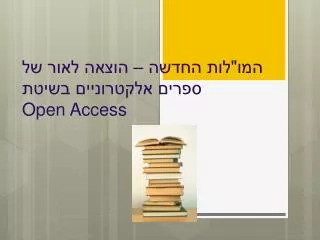 open access