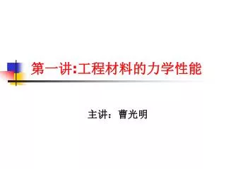 slide1