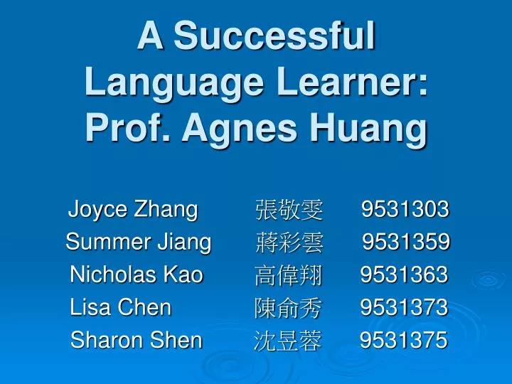 a successful language learner prof agnes huang