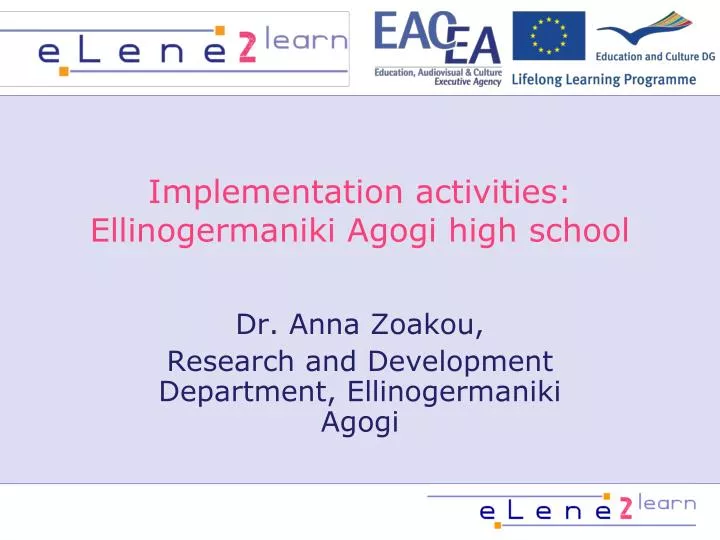 implementation activities ellinogermaniki agogi high school
