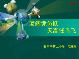 slide1