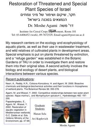 Restoration of Threatened and Special Plant Species of Israel ???, ????? ?????? ?? ???? ?????