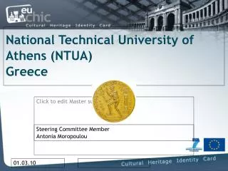 National Technical University of Athens (NTUA) Greece