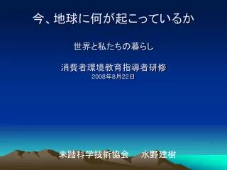 2008 8 22