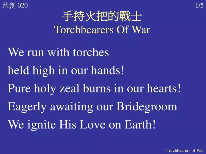 torchbearers of war