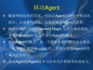 agent